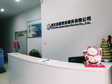 招夫妻工 欧洲澳洲亚洲普工各种工厂好福利