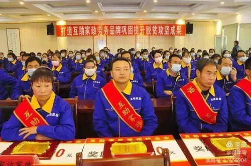 精心打造土乡劳务品牌,巩固提升脱贫攻坚成果