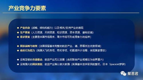 加快航空产业发展的历史责任