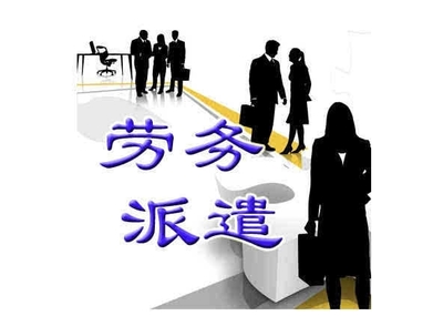 【广东省代理记账 权威认证工商财税注册服务】价格_厂家_批发_参数_图片_公司注册栏目