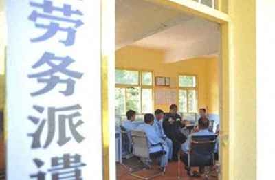 2023年全面取消劳务派遣工;2023年全面取消劳务派遣工的文件