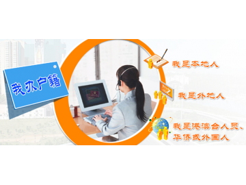 石家庄企业建档代理,就找【启辰劳务】_供应产品_石家庄启辰劳务派遣服务