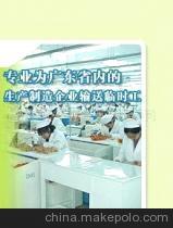 【电子五金临时工炒更服务】价格,厂家,图片,职业中介,宏森劳务输出服务公司-