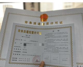 忻州申请保安服务许可证的周期,保安公司许可证