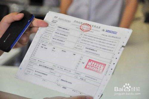 劳务票怎么开?