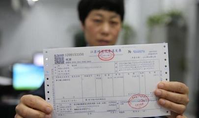 个人劳务发票怎么开