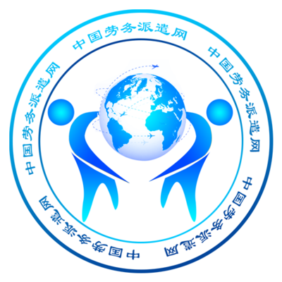 中国劳务派遣网app功能介绍