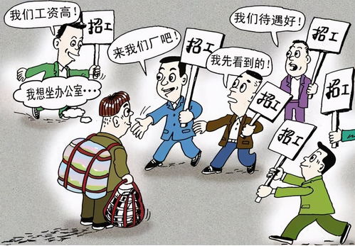为什么年轻人都不愿意去工厂了 员工 宁愿当服务员也不进工厂