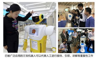 19大再提ai 中国机器人启动 弯道超车