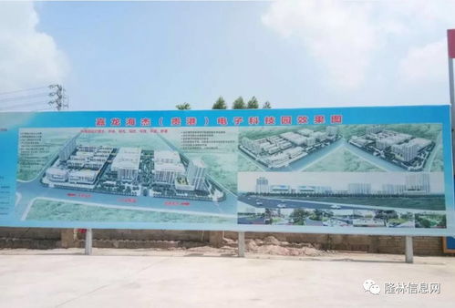 隆林信息网正式开启劳务输送服务,年底前急需普工岗位1500名
