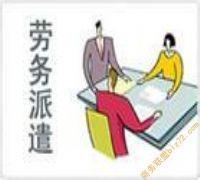 广州中介服务报价_广州中介服务供应_广州中介服务厂商批发-商务联盟产品频道