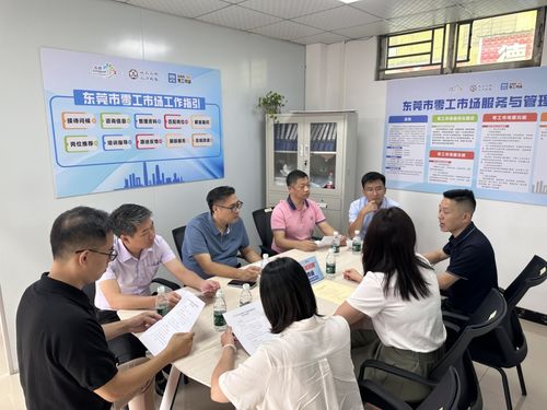 长安镇首个零工市场正式揭牌